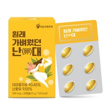 더순수렛츠미석류