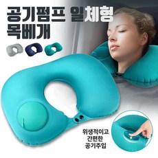 엎드려자는베개