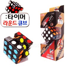 아이큐큐브