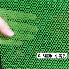 양계 닭장 사육 촘촘한 대형 70x50x60 플라스틱 키우기 병아리집 하우스 만들기 번식, 1개