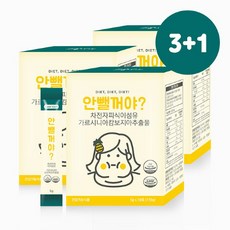 무한의주인전집