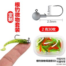 씨넥스쪼꼬미에기