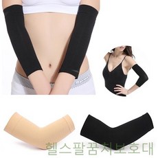 GJW6ED325 리프팅벨트 배구아대 슬리브 어깨대 대 군대대 암슬리브 압박 스포츠 골프대 헬스대 손목아대 발목대 손목대 무릎대 헬스무릎대 무릎지지대 테 팔 패드 의료용대 엘보대 lp대 헬스손목대 밴드 배구무릎대 보호 엘보우 아대 약국대 팔꿈치 태권도 호구/보호대, 도매프리 스킨