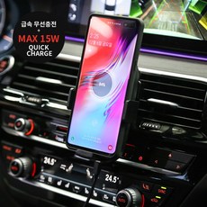 URBANWIZ 갤럭시노트8 차량용 무선충전 거치대 15W, 블랙, 어반위즈 차량용무선충전거치대