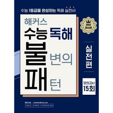 뜨왈패턴옷감
