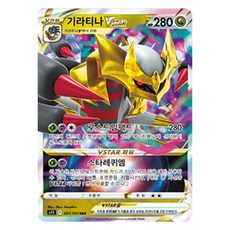 포켓몬카드메타몽