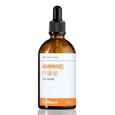 세라마이드 지용성 원액 아로마톡 화장품원료, 100g, 1개, 10ml - 세라마이드원료