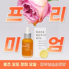 르노벨아로마 TOP01
