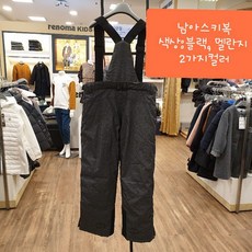 레노마키즈 레노마키즈 NC05 남아스키팬츠 R1944P262 (3580380)