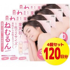 [미디어 게재 다수] 입 호흡 방지 테이프 잠자기 것 4 개 세트 120 일분 (30 매들이 × 4) ■ 일본 제 ■ (, 1