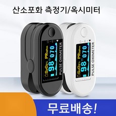 고압산소치료기