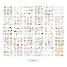 others 30 장 핸드북 스티커 세트 인 스 염 계 귀여운 캐릭터 소녀 심 청 초보 자 노트 콜라 보 레이 션 애 완 견 연맹 /