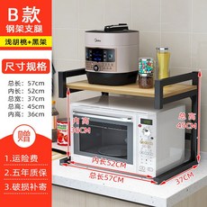 전자레인지무게