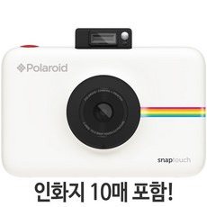 폴라로이드스냅터치