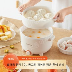 가정용라면끓이는기계