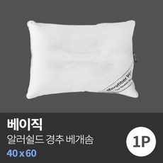 마르셀린베이직호텔베개솜