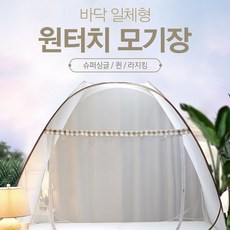 리틀숑암링자켓