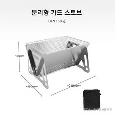 접이식 바베큐 그릴 스테인레스 스틸, 1세트, BBQ 그릴 (소형) 보관 가방 포함