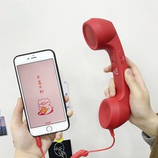 전화기수화기c타입
