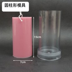 마카롱캔들키트