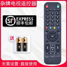 하이언스tv007