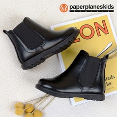 페이퍼플레인부츠