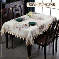 노루페인트칼라북