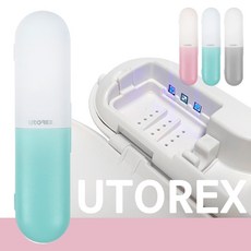 LED 휴대용 칫솔살균기 UTC-3100 (USB충전 칫솔소독기 칫솔건조기 UV살균 )
