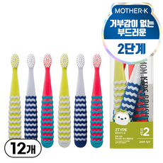 케이맘 키즈 칫솔 2단계 6p