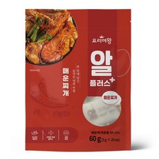 죽은 찌개도 살리는 요리여왕 알플러스 매운찌개 20알