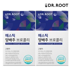 닥터루트 매스틱 양배추 브로콜리, 600mg x 60정 2박스