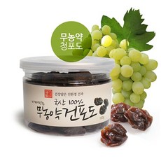 유기샘)국산 무농약 건포도130g, 씨째먹는 국산 무농약 건포도 130g, 씨째먹는국산무농약 건포도130g, 130