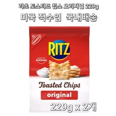 리츠 토스티드 칩 오리지날 229g. 2개 빠른배송 국내배송, 229g