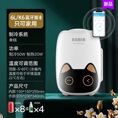 카카오화장품냉장고