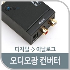 아날로그영상디지털변환저장