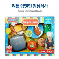 리틀타익스주방놀이