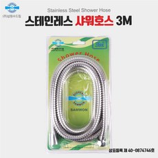 //상품명