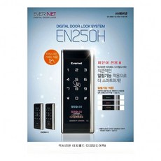 현관슬라이딩도어