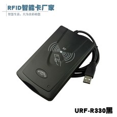 카드리더기 적용 RF-EYE-U010-MEM센서 읽고쓰기 IC 호환 URF-R330, 기본, T07-밍 타이 URF-R330