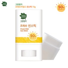 그린핑거프레쉬마일드썬스틱