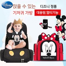디즈니힙시트