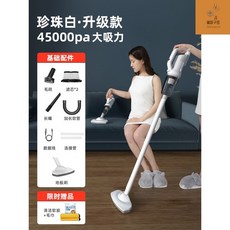 기펠무선청소기배터리교체