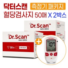 닥터스캔 혈당측정기기 + 혈당검사지 100p