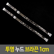 살림모아 투명 누드 브라끈 1cm, 3개, 3세트