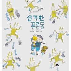 김경희작가도서