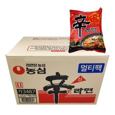 임박라면