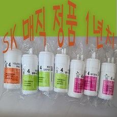 (정품) SK 동양 매직 WPU-A700C 4인치 1년세트 나노 미니 정수기필터, 세디먼트3+복합블럭카본3+나노1