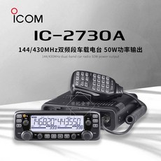ic-2730a