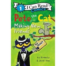 [I Can Read] Comics Level 1 : Pete the Cat: Making New Friends, HarperCollins