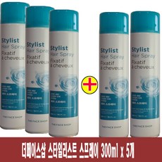 (300ml x 5개)-더페이스샵 스타일리스트 헤어 스프레이, 300ml, 5개